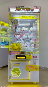 Maßgefertigter Münzbetriebener Arcade-Greifautomat Plüschtier-Verkaufsautomat Preisgewinnmaschine Spaß-Vergnügungsautomat Freizeitpark CM003 U - Product Image 5