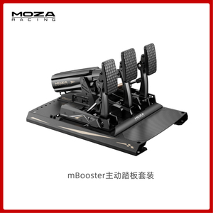 Moza Mbooster Active Racing Professional <b>Wheel</b> Crp2 Dual Triple Magic Claw Sensitivity Racing Professional Pedal - Product Image 4