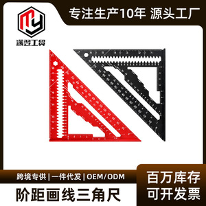 Autonomy Aluminum Alloy Set Square 90 Degree High Precision Measuring Ruler For Woodworking Tenoning And Marking - Product Image 5