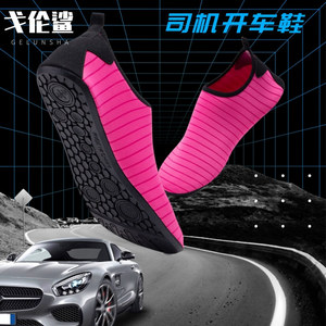Gelunsha Driving Shoes Mesh Upper <b>Rubber</b> Sole Anti Slip Breathable Soft For Men Women All Seasons Closed Toe Solid Color - Product Image 2