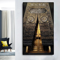 Porte dorée Kaaba texte arabe décoration murale Coran Art islamique toile peinture calligraphie impression musulman affiche mosquée décor Cuadros