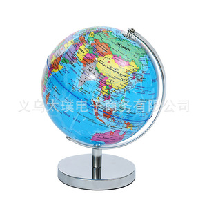 Globo Terráqueo en Inglés de la Serie Azul/Blanco con Base Metálica Electrochapada, Tamaño Mediano, Equipo de Enseñanza para Estudiantes, Material Didáctico para el Aula - Product Image 5