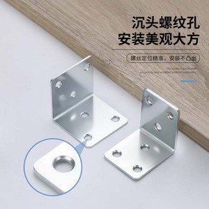 Supports d'angle épaissis en acier laminé à froid, 90 degrés, en forme de L, pour étagères et placards, connecteurs durables - Product Image 2
