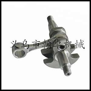 Boîtier de vilebrequin et de bielle HS81T/86R pour accessoires de taille-haie - Product Image 2