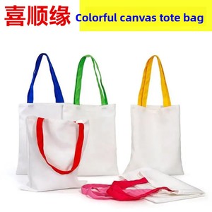 Sac fourre-tout en toile coloré Xishunyuan, grande capacité, pliable, 35x40cm, origine Shandong, plusieurs couleurs, épaissi - Product Image 2