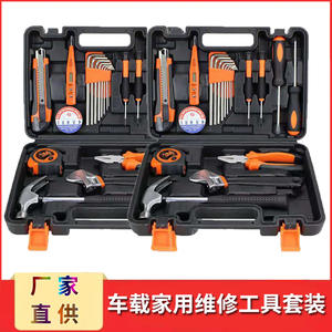 ชุดเครื่องมือซันอัพ 20 ชิ้น เหล็กกล้าคาร์บอน สำหรับซ่อมแซมบ้านและบำรุงรักษารถยนต์ พร้อมการรับประกัน 3 ปี - Product Image 5