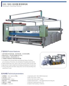 Dual-Purpose Carbon Dry Wet Wool Schleif maschine Automatische Sandrinde Sueding Maschine für die Textil industrie Neuer Zustand - Product Image 4