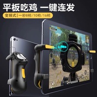 Controlador de Juegos Móvil JS31 para iPad/Tablet, Gamepad con Gatillos L1R1 para Playerunkowns Battlegrounds y PUBG