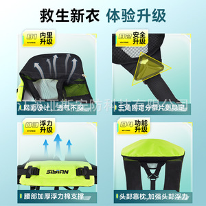 Sisan Life Jacket Adult High Buoyancy 150n Oxford Fabric Fishing Vest Portable Boat Sea Use - Product Image 5