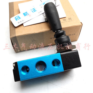 Válvula de Control Direccional Manual 4H210-08 de 1/4 Pulgada, Cuatro Vías, 60 L/min, 315 Bar, Válvula Hidráulica - Product Image 1