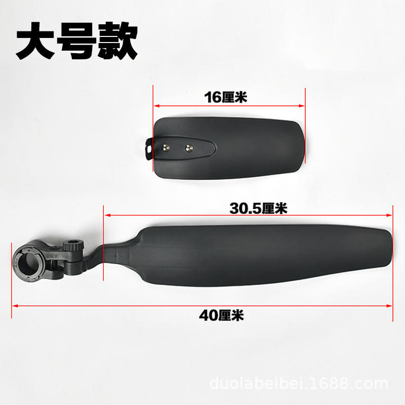 บังโคลนขนาด 16 นิ้วสำหรับจักรยานเด็ก