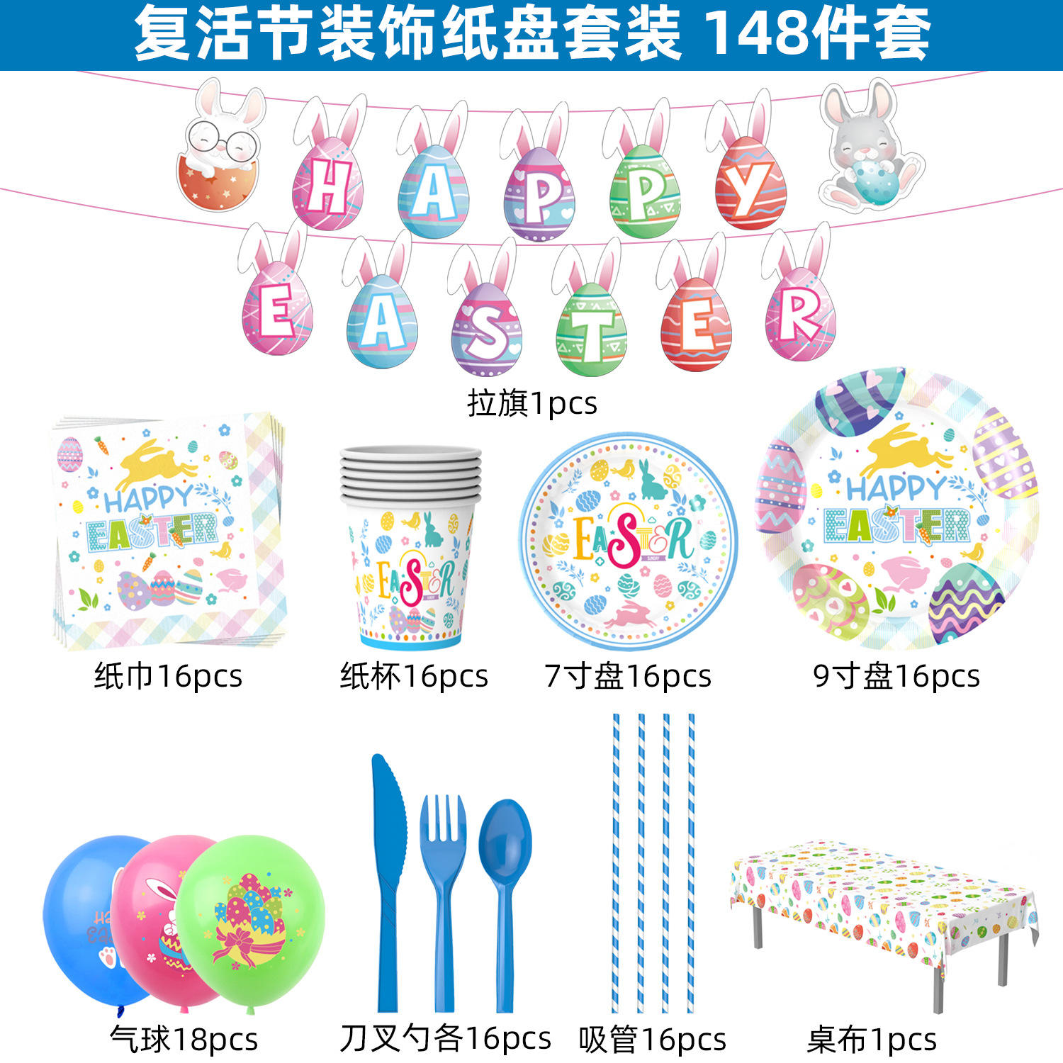 9 inches Plates 20 pcs/set