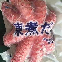 Poulpe Cuit Congelé BQF pour Congélation Rapide, Dédenté, Déveineux, Fruits de Mer en Gros, 26-60 pièces/lb, Certifié HACCP, Newchance