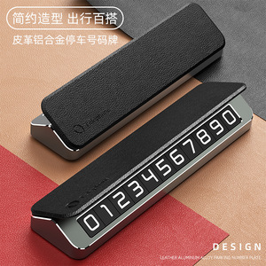 ป้ายจอดรถหนังแบบซ่อนโลหะถอดได้ กดปุ่มเดียวซ่อนได้ ขนาด 132x34x24 มม. สำหรับใช้ชั่วคราวในรถยนต์ - Product Image 3