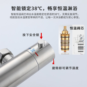 Thermostatic Bathroom Shower Set 304 Stainless Steel Single Handle Rain Showerhead Concealed Valve Ceramic Core - Product Image 3