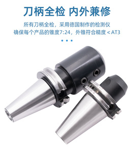 Portaherramientas de torneado para herramientas de torno <span class=keywords><strong>CNC</strong></span> SK40/SK30/SK50 fabricados en China, soporte personalizado OEM, 2000/1, 1/2 - Product Image 6