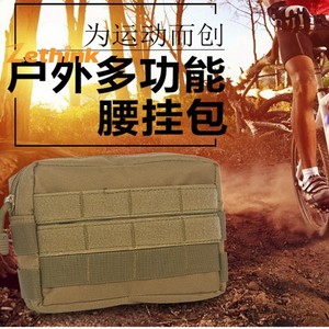 Sac de transport extérieur, sac d'accessoires pour ventilateur, sac à outils EDC, sacoche de change, sous-sac MOLLE <span class=keywords><strong>camouflage</strong></span> - Product Image 2