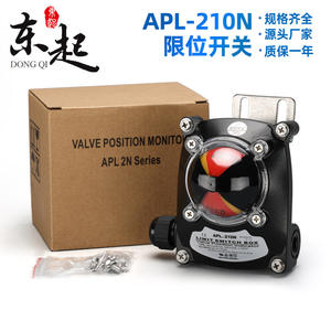 Cilindros Transpondedores de Válvula Neumática APL-210N con Dispositivo de Retroalimentación de Señal de Interruptor de Límite 310N410NITS100 - Product Image 3