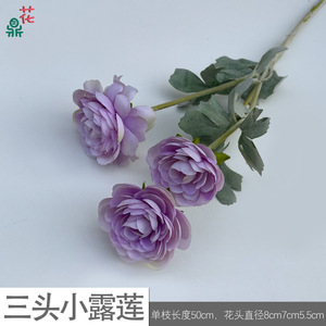 Ranúnculos Artificiales de Tres Cabezas, Flores de Seda de Colores Mezclados, Decoración Realista para el Hogar, Decoración para Bodas - Product Image 3