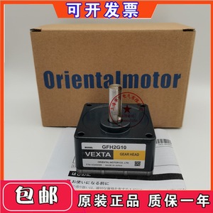 Reductor de Engranajes Vexta Gfh2g200 para Reemplazo y Reparación, Hecho en Japón - Product Image 4