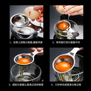Separador de Huevos de Acero Inoxidable para Separar Claras y Yemas, Filtro de Proteínas Líquidas, Batidor de Huevos - Product Image 3