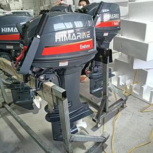 Motor Fuera de Borda de Alta Calidad, Eje Largo, Marca Himarine, Motor para Barco, <span class=keywords><strong>2</strong></span> Tiempos, 40hp/25hp, Manual - Product Image 4