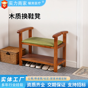 Tabouret à chaussures ergonomique en bois au design moderne et durable pour maisons de retraite, centres de soins aux personnes âgées et usage domestique - Product Image 3