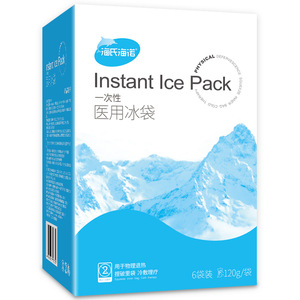 Paquete de hielo médico desechable Haishi Hainuo, autoenfriante, para enfriamiento físico, uso médico clase I - Product Image 4