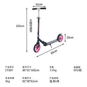 Patinete plegable de aleación de aluminio con pedal para niños y adultos mayores de 12 años, opciones de color rosa, verde y azul - Product Image 5