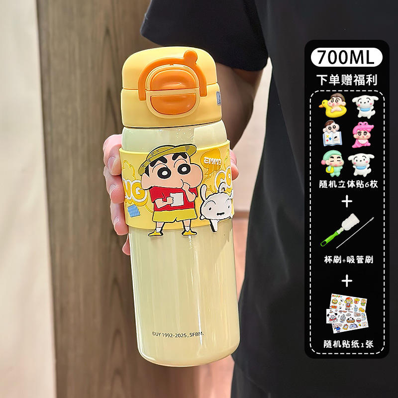 Yellow Crayon Shin-chan 6 Soft Silicone Stickers for Cleaning Tools Cartoon Stickers