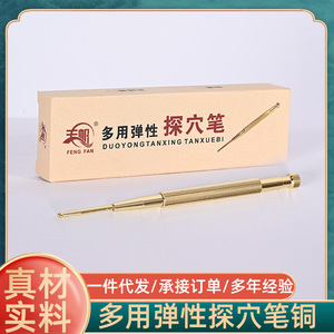 Fengfan Acupoint Detector Pen 10 Cm Spring-loaded <b>Massage</b> <b>Tool</b> For Health Care - Product Image 5