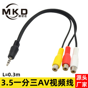 อะแดปเตอร์สายเคเบิล AV ขนาด 3.5 มม. ชายต่อ 3Rca หญิงสำหรับกล่องรับสัญญาณทีวีการเชื่อมต่อเสียงวิดีโอ - Product Image 5