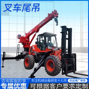 Chariot élévateur avec flèche hydraulique 3 tonnes 4x4 tout-terrain pour travaux de construction - Product Image 2