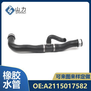 Manguera de refrigerante Mercedes-Benz A2115017582 de caucho EPDM de 35 pulgadas de longitud para reemplazo y reparación - Product Image 3