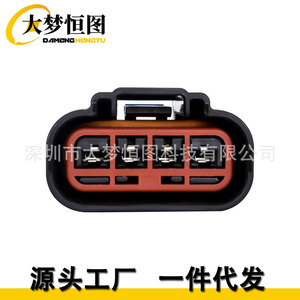 Conector de cableado del motor del ventilador HVAC (Pigtail) S1763 WPT688 para Ford F-150 - Product Image 3