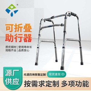Déambulateur pliable Yikang en alliage d'aluminium argenté YK913L, aide à la mobilité pour personnes âgées - Product Image 5