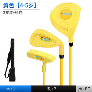 Juego <span class=keywords><strong>de</strong></span> Palos <span class=keywords><strong>de</strong></span> <span class=keywords><strong>Golf</strong></span> <span class=keywords><strong>de</strong></span> Plástico para Niños PGM, Equipo <span class=keywords><strong>de</strong></span> Práctica para Principiantes con Bolsa <span class=keywords><strong>de</strong></span> Transporte, Modelo JRTG011 para Niños y Niñas - Product Image 6