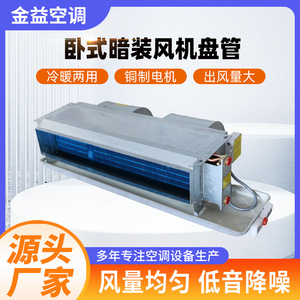900 CFM R-410A - Product Image 5