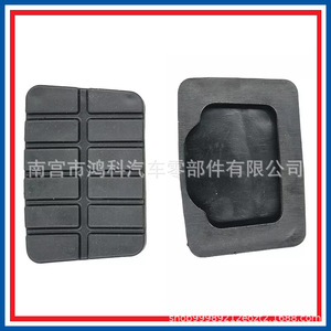 ฝาครอบยางแป้นเบรกนิสสัน 49751NI110 46531M3000 สำหรับอะไหล่ทดแทน Qashqai Teana - Product Image 5