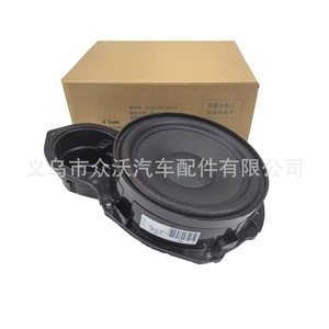 Compatible avec les haut-parleurs de panneau de porte et les haut-parleurs de subwoofer inférieurs de porte avant Volkswagen Magotan (modèles neufs et anciens) B6, B7, L, C8L. - Product Image 4