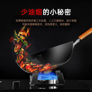 Wok de hierro fundido AUX de 34 cm, antiadherente, sin recubrimiento, para cocinas de gas e inducción, para uso doméstico. - Product Image 2