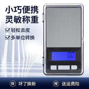 Báscula electrónica de joyería Dongguan de 0.01g, mini báscula portátil con pantalla LCD para medir peso de oro, té y otros objetos pequeños. - Product Image 5