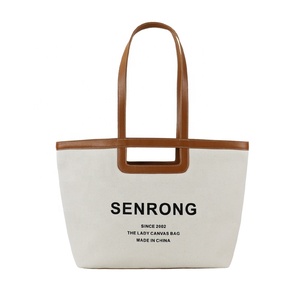 Beige <b>Canvas</b> <b>Shopper</b> Bag with Tan Faux Leather Trim and Long Strap Zippered Compartment Ladies Commuter Handbag with Logo - Product Image 1
