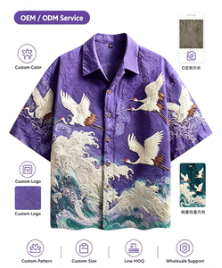 เสื้อคาร์ดิแกนผู้ชายแฟชั่นลำลองลายพิมพ์ 3 มิติ ลา<span class=keywords><strong>ย</strong></span>ฮาวา<span class=keywords><strong>ย</strong></span> ลา<span class=keywords><strong>ย</strong></span>เครนบิน เสื้อผ้าผู้ชายแบบดั้งเดิมสำหรับใส่ทุกวัน - Product Image 3