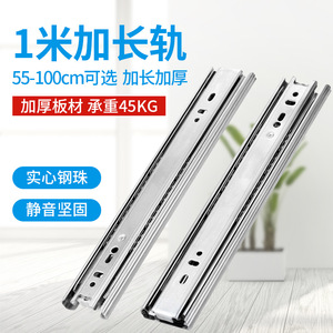 Glissières de tiroir Zhan Han 100 cm à trois sections avec roulement à billes pour armoire et cadre de lit - Product Image 5