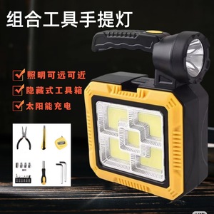 <b>Working</b> <b>Light</b> <b>Led</b> <b>Rechargeable</b> Portable With Tool Kit For Outdoor Use - Product Image 3