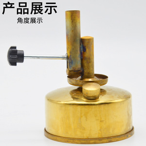 Torche à alcool/de type portable, en cuivre, J02075, chauffage extérieur, équipement pour expériences chimiques, instrument pédagogique pour collèges. - Product Image 2