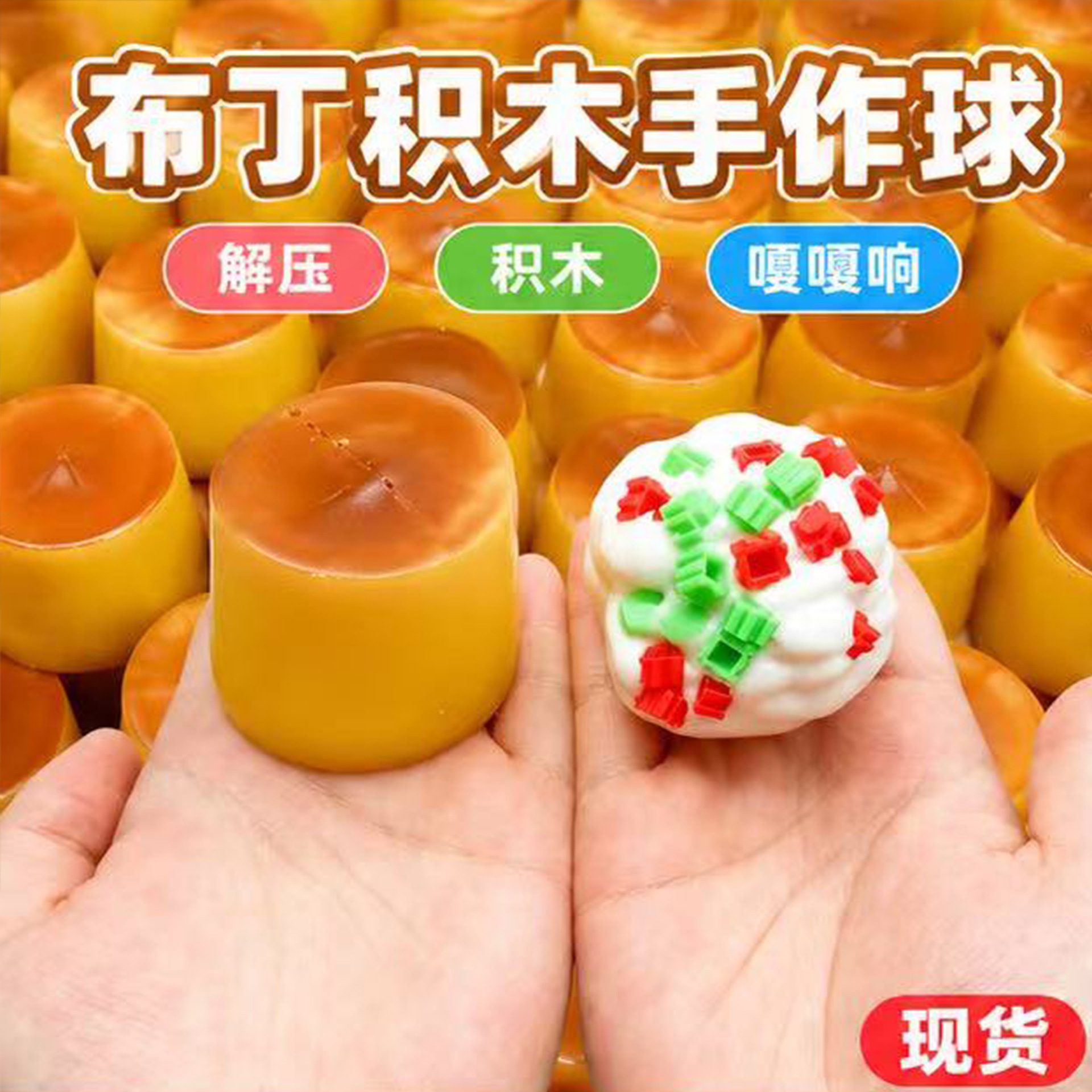 pudding