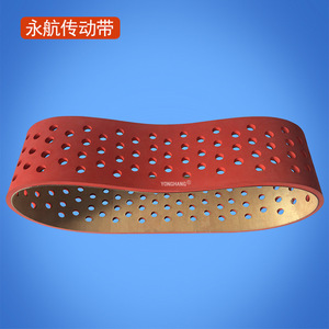 Bande transporteuse en caoutchouc YONGHANG, largeur 100 mm, résistante à l'usure, pour usage industriel - Product Image 2