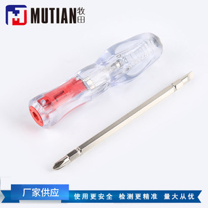 Testeur de tension double tête transparent MUTIAN DB108 avec alarme sonore et lumière LED 12V 250V AC/DC, en matériau PC, type crayon de test - Product Image 5